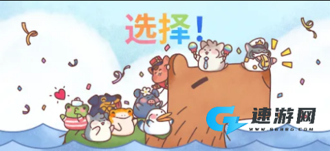 仓鼠客栈