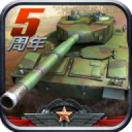 全民坦克联盟