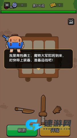 花园特工队 第2张图