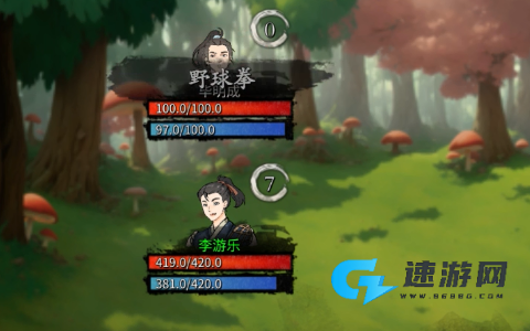 少侠的江湖 第1张图