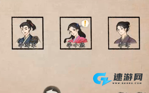 少侠的江湖 第2张图