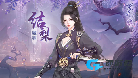 繁花似锦 第3张图