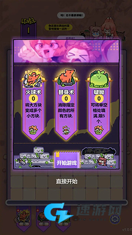 猫之茗茉莉的试炼