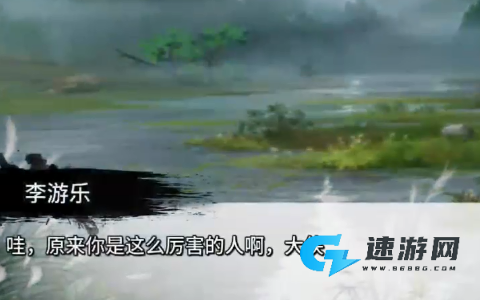 少侠的江湖 第6张图