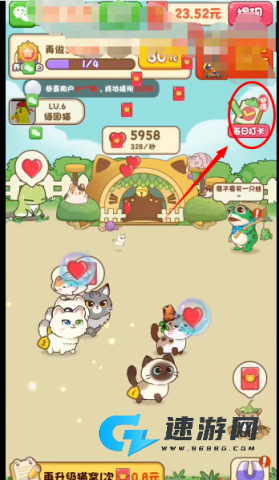 我家猫舍