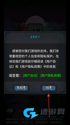 新怜花宝鉴 第1张图