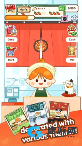 麻辣烫大师