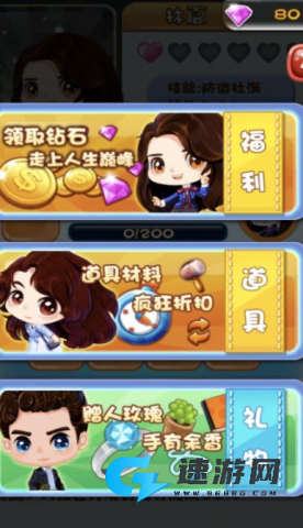 闪电方块消消乐 第1张图