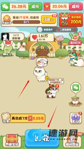 我家猫舍
