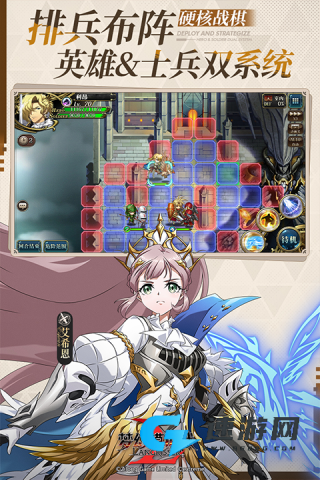 梦幻模拟战魅族渠道服