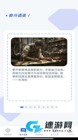百万人生