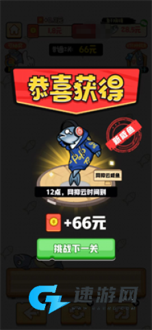 我是咸鱼