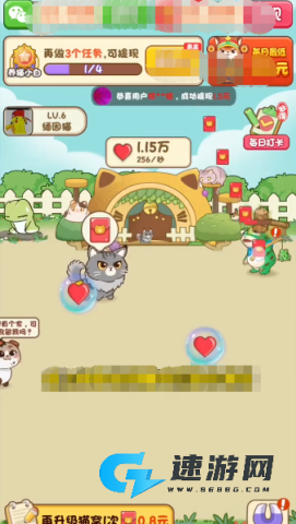 我家猫舍 第6张图