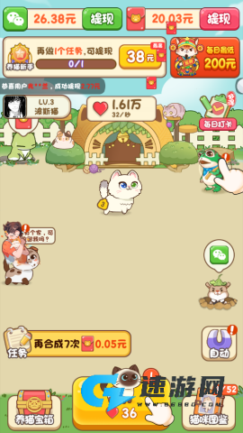 我家猫舍