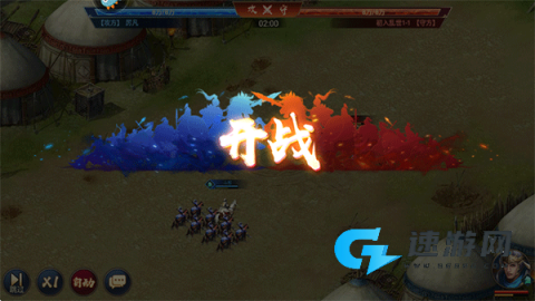 博游萌闯三国 第4张图