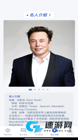 百万人生