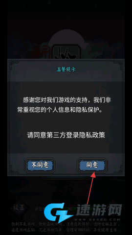 新怜花宝鉴 第3张图