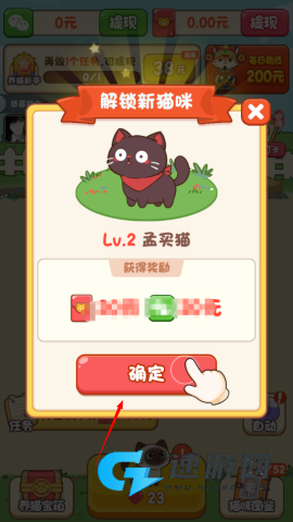 我家猫舍