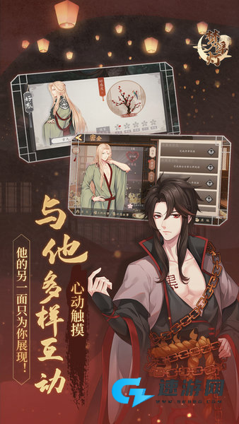 梦浮灯