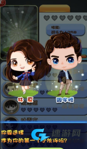 闪电方块消消乐