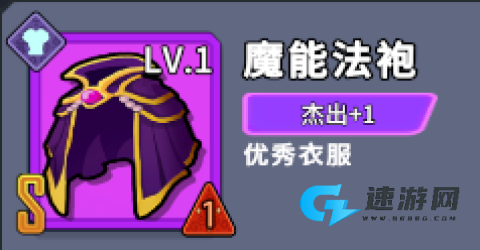 虫虫守卫战 第1张图