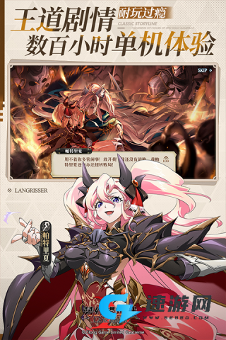 梦幻模拟战魅族渠道服