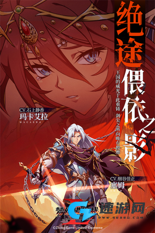 梦幻模拟战魅族渠道服