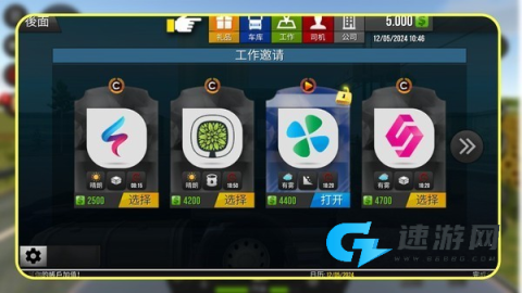 都市卡车模拟器 第2张图