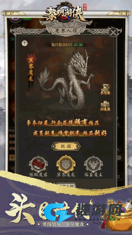 黎明游侠