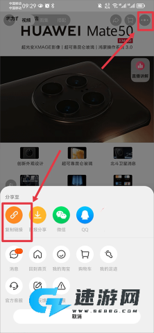 什么值得买 第4张图