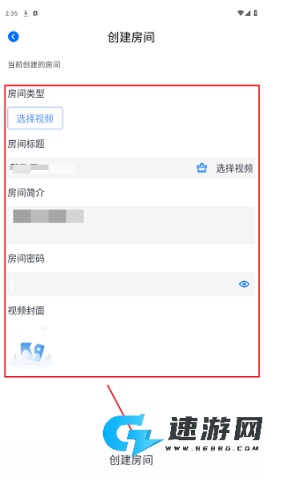 三号动漫 第2张图