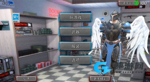 电音之王 第1张图