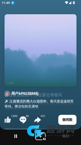 海绵音乐