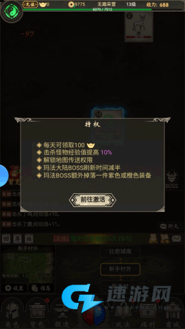 黎明游侠 第1张图