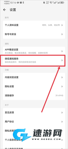 什么值得买 第10张图