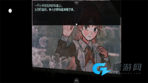 血与肉与混凝土