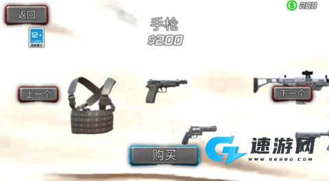 电音之王 第4张图