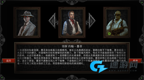克苏鲁异闻录