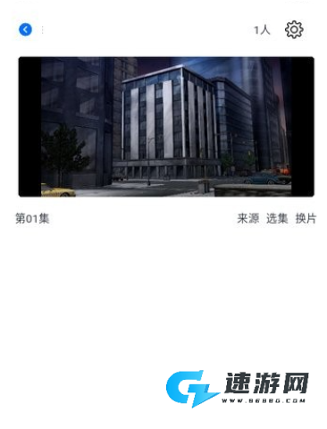 三号动漫 第3张图