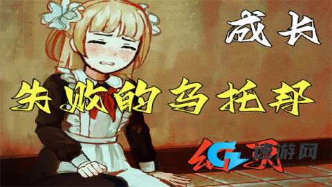 血与肉与混凝土