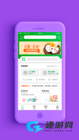 普服监督 第1张图