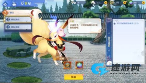 椿之歌