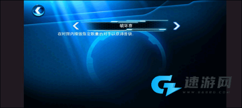 狂野飙车6火线追击 第6张图
