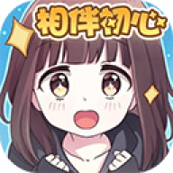 胡桃日记相伴初心
