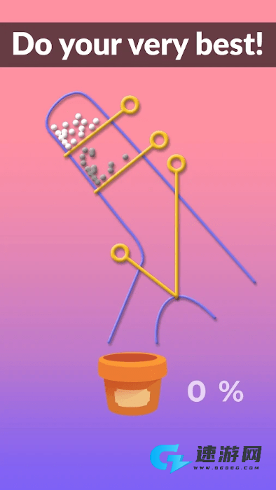 花园球