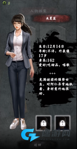都市传说外卖 第3张图