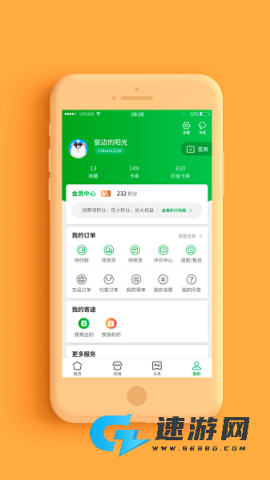 普服监督