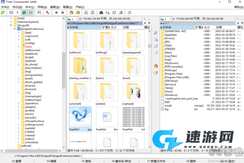 Total Commander 第1张图