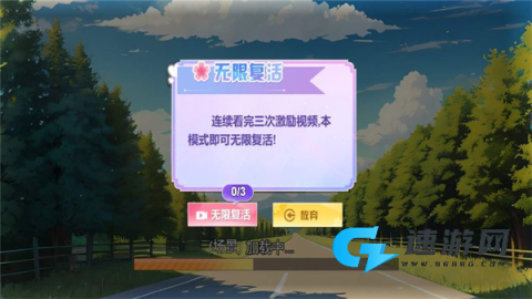 秀儿来跑酷