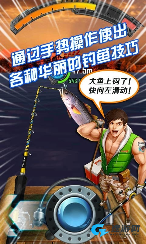 口袋钓鱼